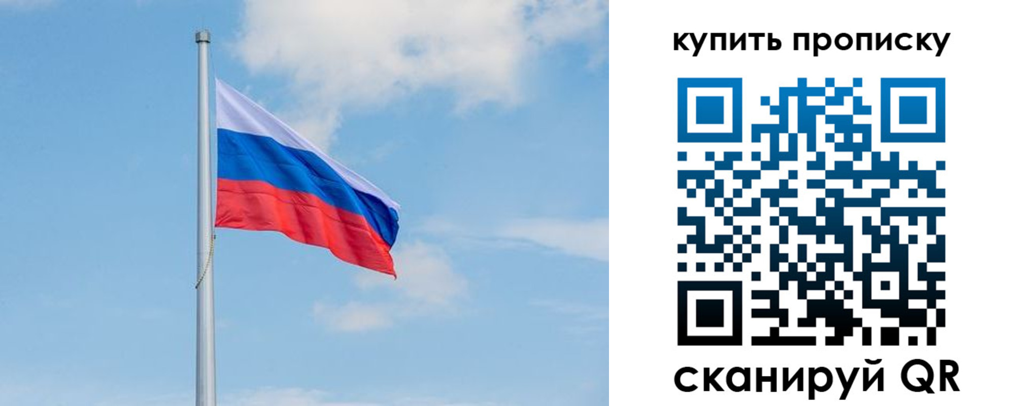 временная регистрация недорого в Сухом Логе