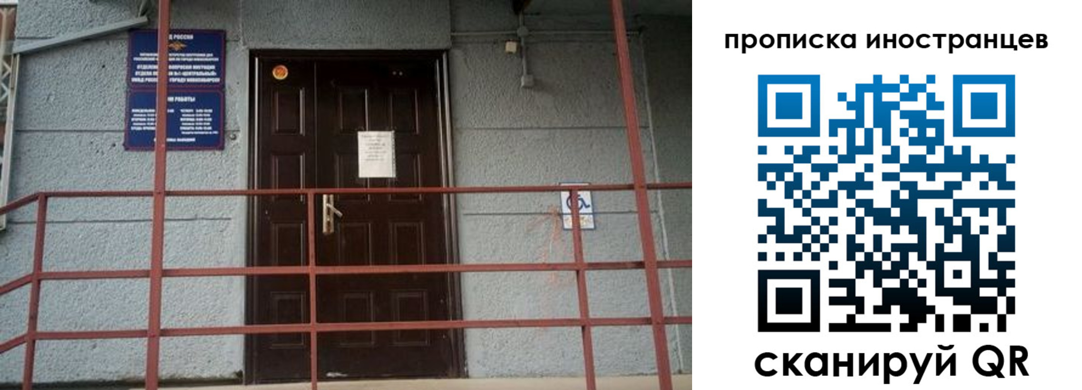 прописка для школы в Сухом Логе