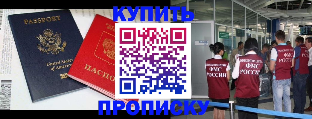 временная регистрация госуслуги в Сухом Логе