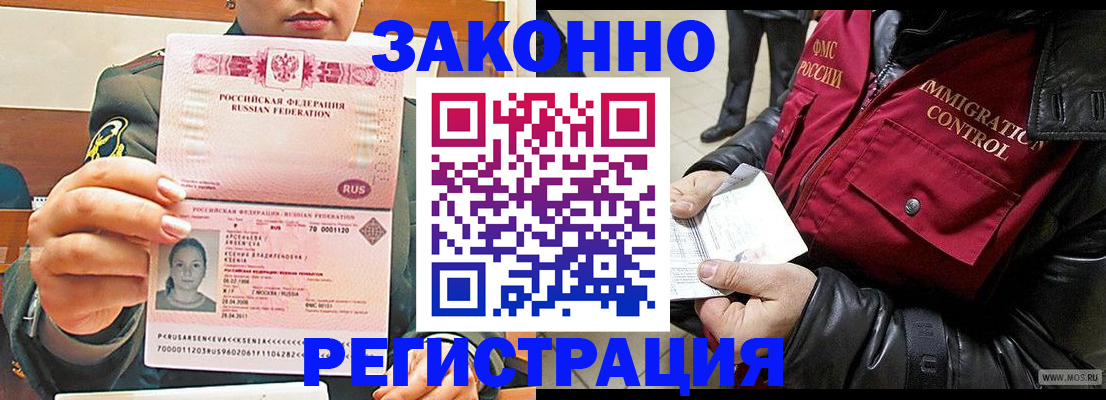 найти адрес прописки в Сухом Логе