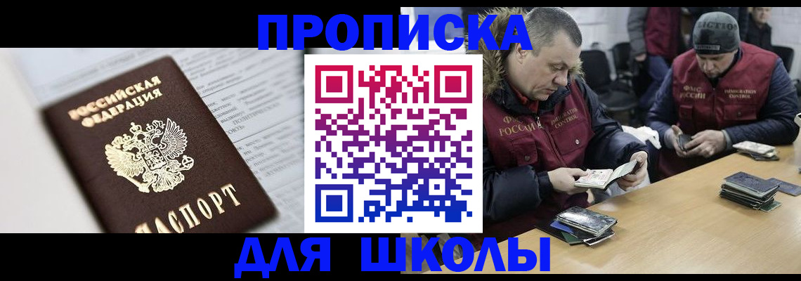 временная регистрация собственник в Сухом Логе