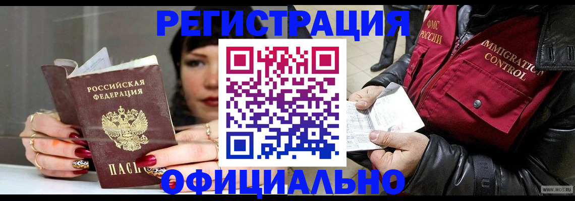 где прописаться в Сухом Логе
